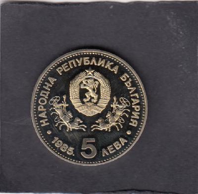 Beschrijving: 5 Leva  UNESCO